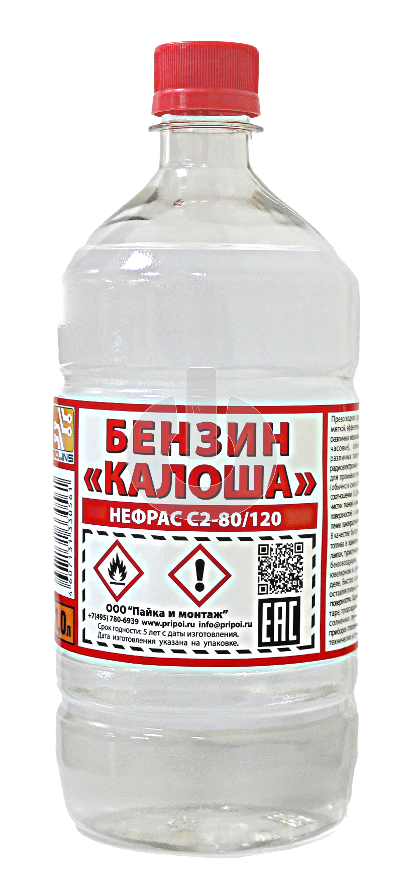 Растворитель-бензин Калоша (Нефрас С2-80/120) ТУ РБ бутылка ПЭТ-1.0 л (0.7кг) Растворитель-бензин Калоша (Нефрас С2-80/120) ТУ РБ бутылка ПЭТ-1.0 л (0.7кг)