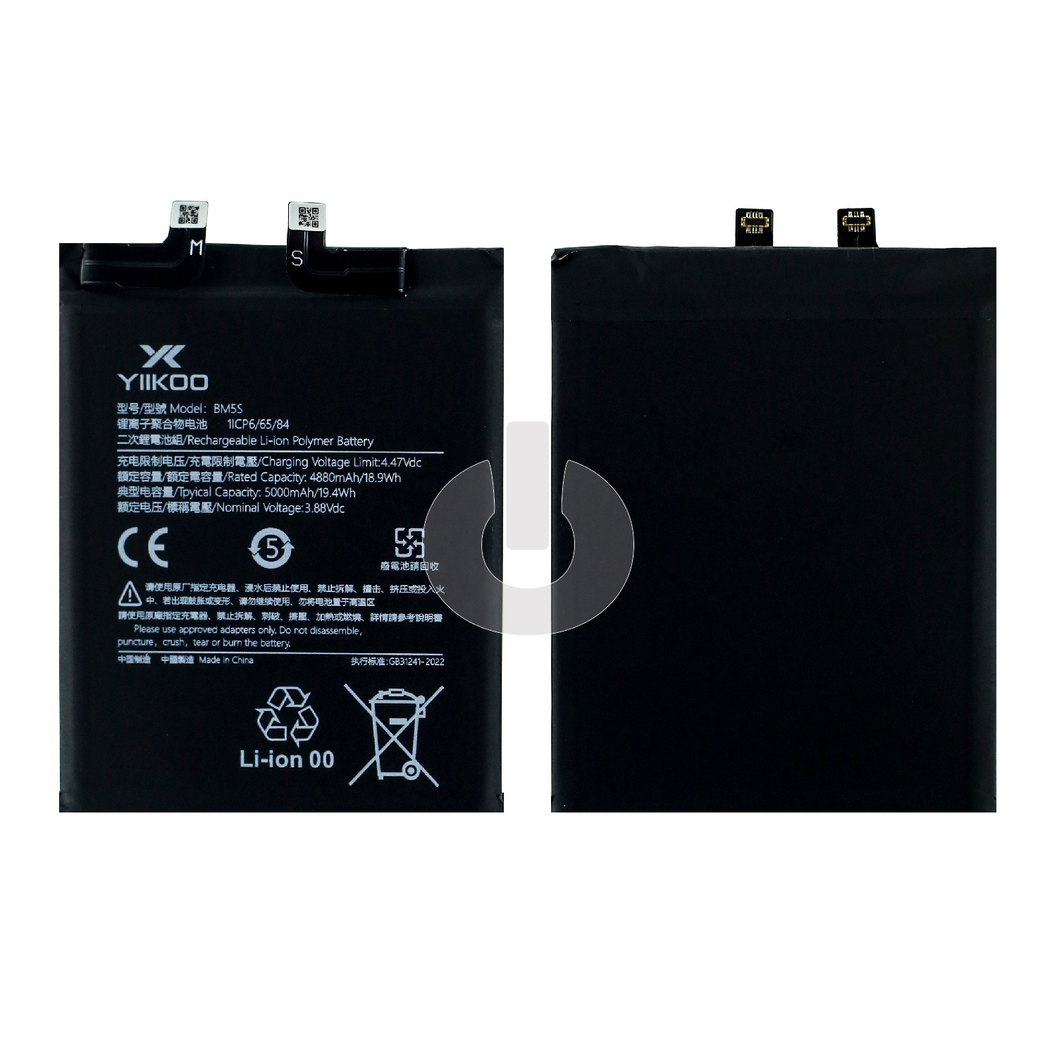 Аккумулятор для Xiaomi 13T Pro (23078PND5G) (BM5S) YIIKOO Premium Аккумулятор для Xiaomi 13T Pro (23078PND5G) (BM5S) YIIKOO Premium