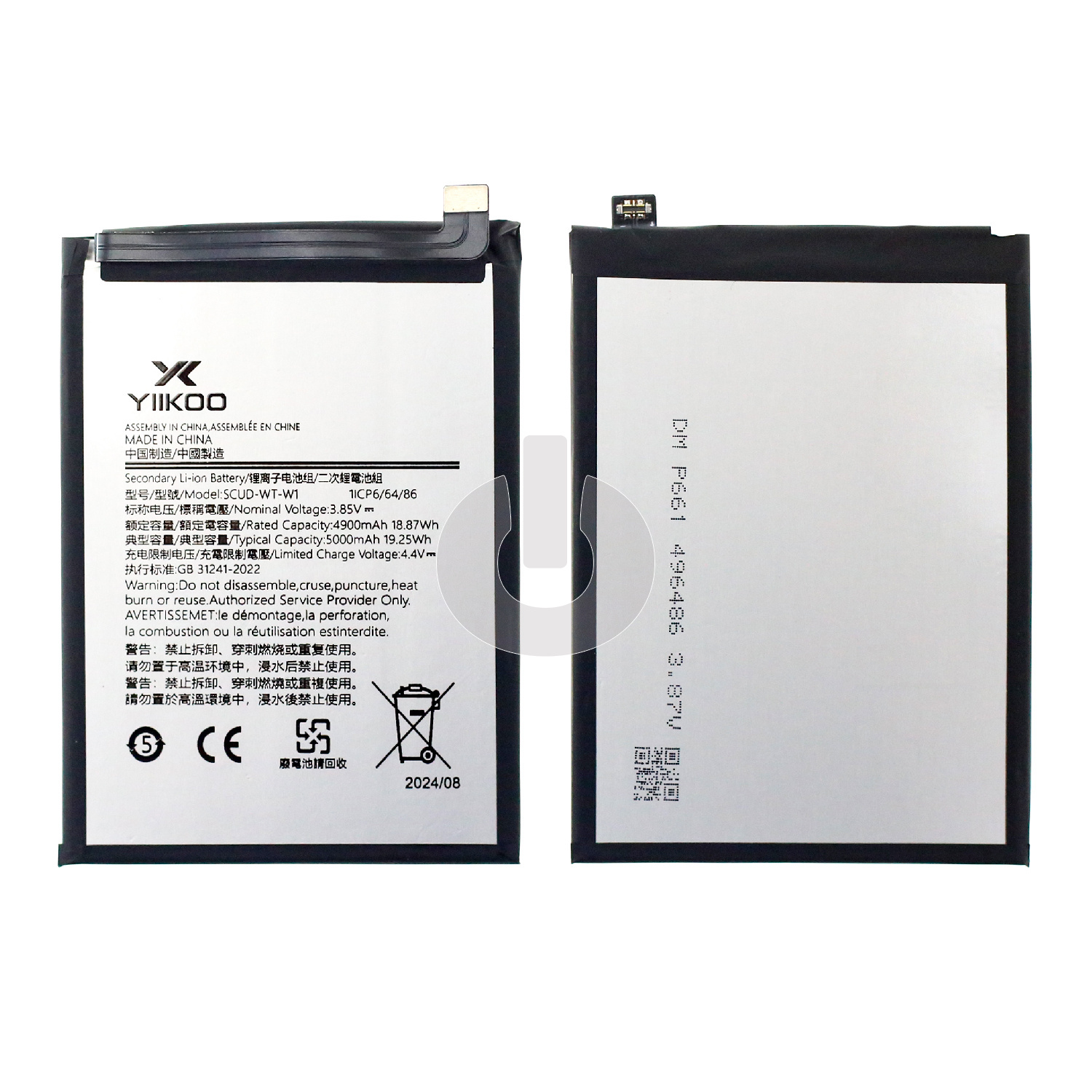 Аккумулятор для Samsung A04 (A045F)/ A04E (A042F)/ A02s (A025F)/ A03s (A037F)/ A14 5G (A146B)/ A22 5G (A226/A226B) (SCUD-WT-W1/ HQ-50S) YIIKOO Premium Аккумулятор для Samsung A04 (A045F)/ A04E (A042F)/ A02s (A025F)/ A03s (A037F)/ A14 5G (A146B)/ A22 5G (A226/A226B) (SCUD-WT-W1/ HQ-50S) YIIKOO Premium