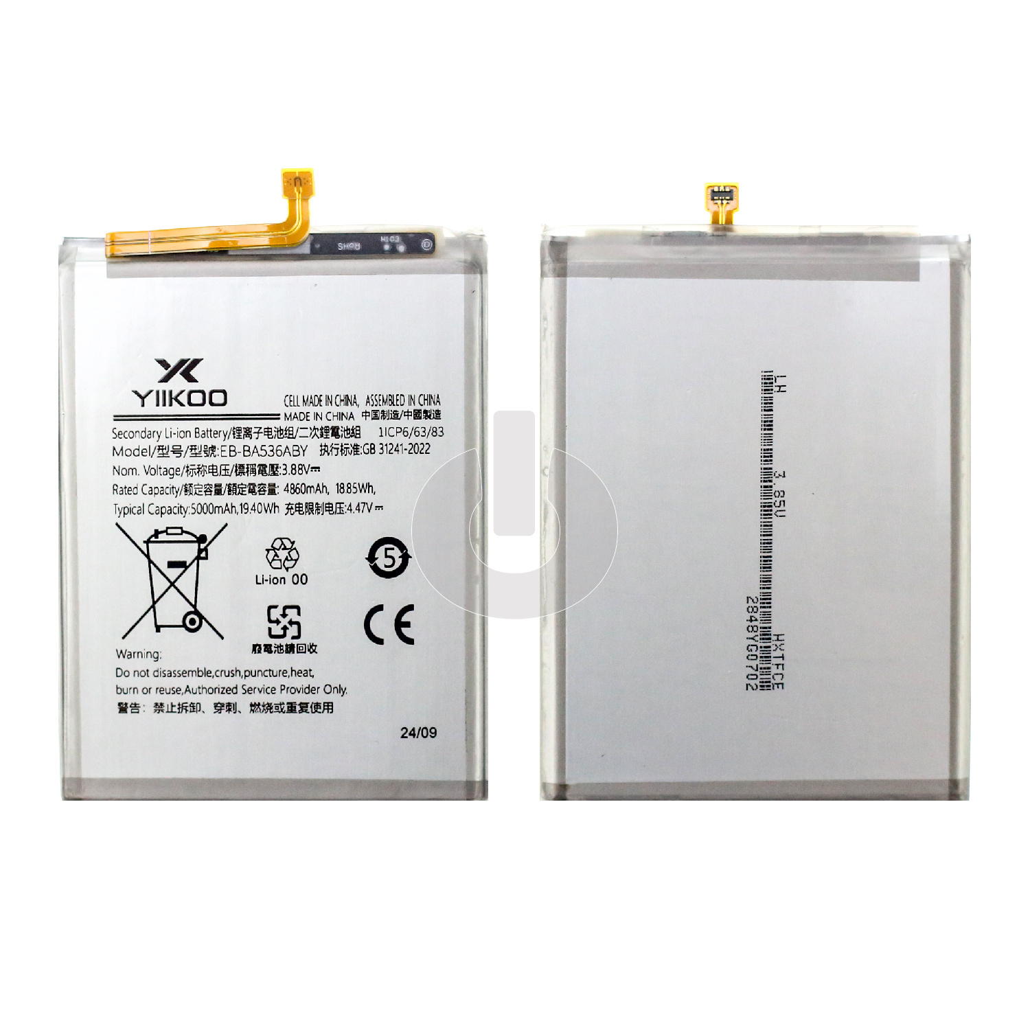Аккумулятор для Samsung A33 5G (A336B)/ A53 5G (A536B)/ A24 (A245F) (EB-BA536ABY/ EB-BA245ABY/ EB-BA336ABY) YIIKOO Premium