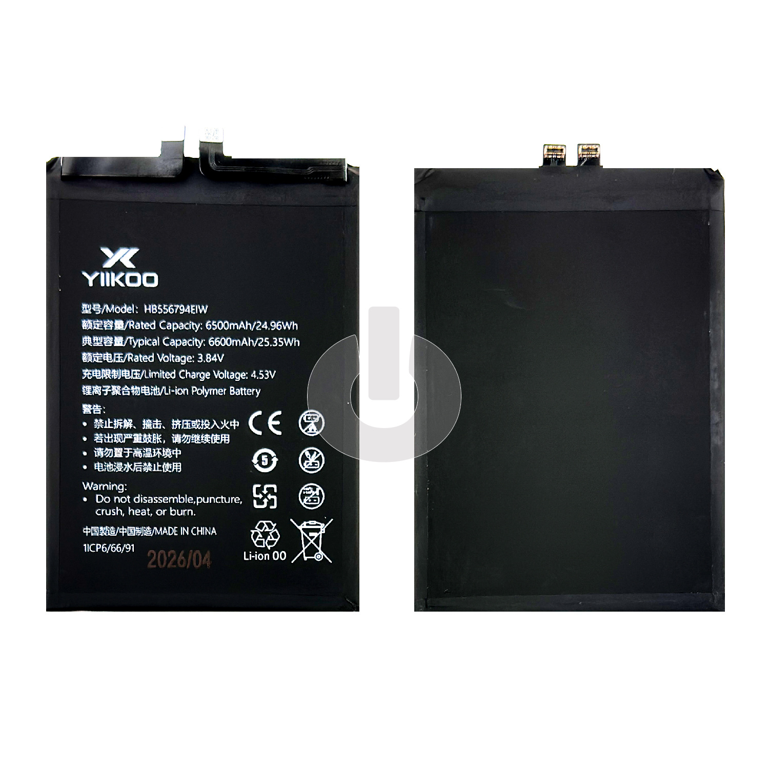 Аккумулятор для Huawei Honor X9c (BRP-NX1) (HB556794EIW) YIIKOO Premium