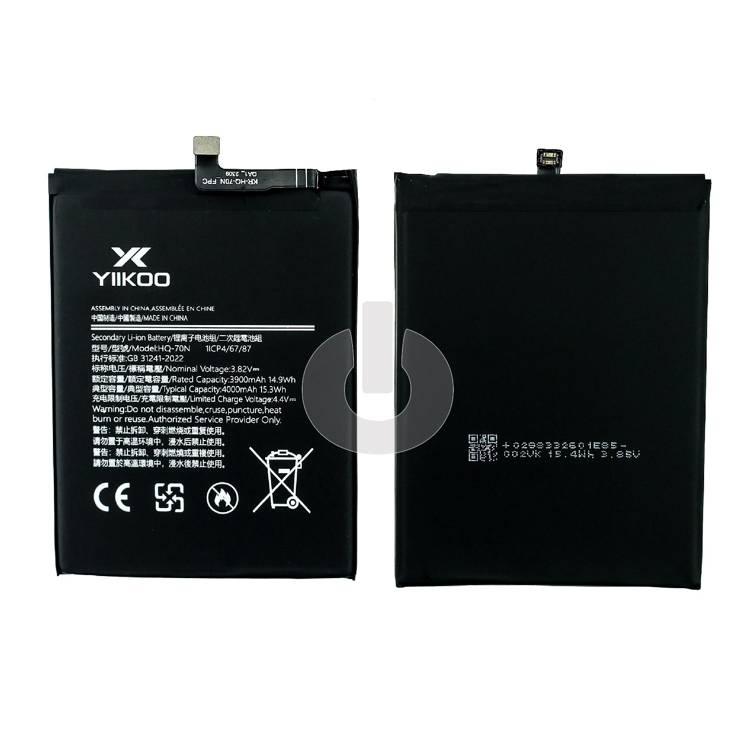 Аккумулятор для Samsung A10s (A107F)/ A11 (A115F)/ A20s (A207F)/ A21 (A215F) (HQ-70N/ SCUD-WT-N6) YIIKOO Premium АКЦИЯ Аккумулятор для Samsung A10s (A107F)/ A11 (A115F)/ A20s (A207F)/ A21 (A215F) (HQ-70N/ SCUD-WT-N6) YIIKOO Premium АКЦИЯ