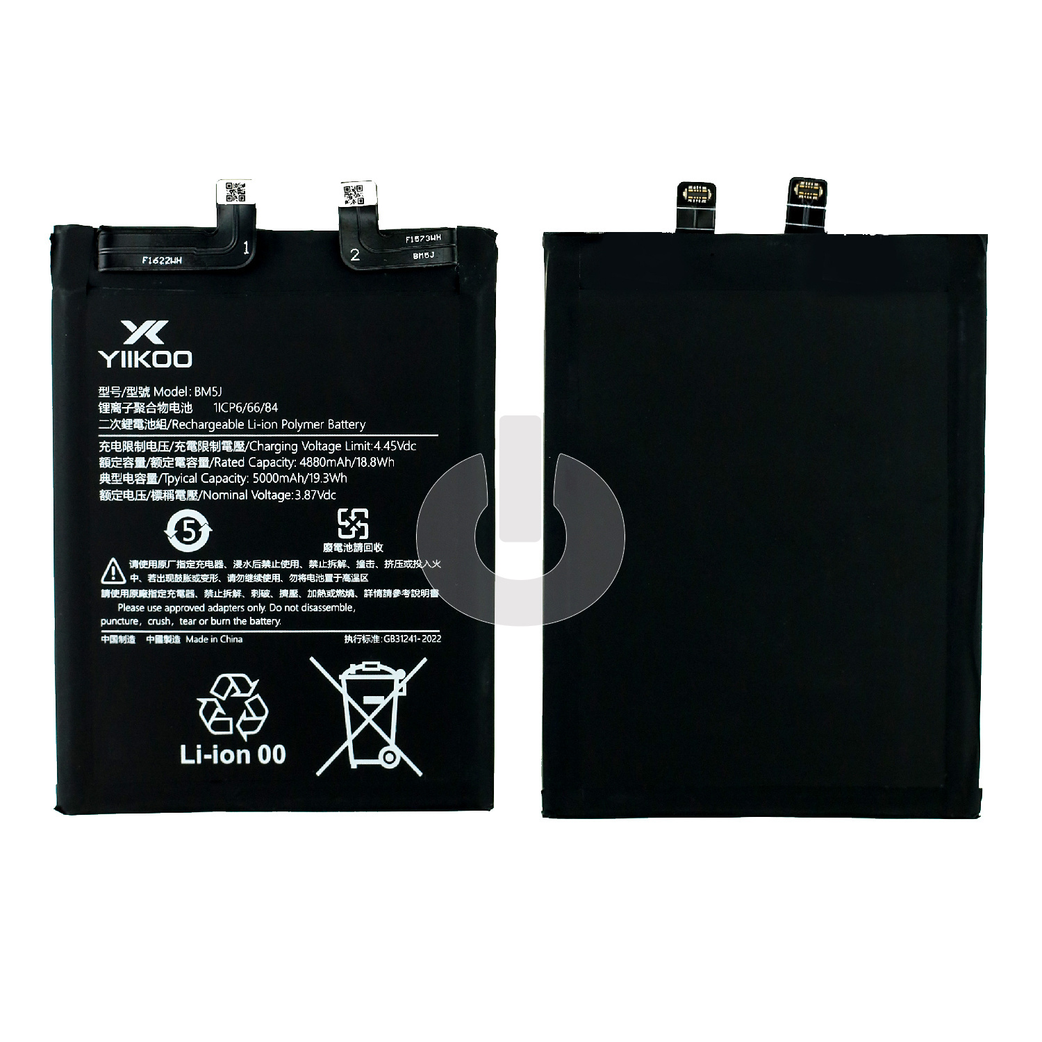 Аккумулятор для Xiaomi 12T (22071212AG)/ 12T Pro (22081212UG) (BM5J) YIIKOO Premium Аккумулятор для Xiaomi 12T (22071212AG)/ 12T Pro (22081212UG) (BM5J) YIIKOO Premium