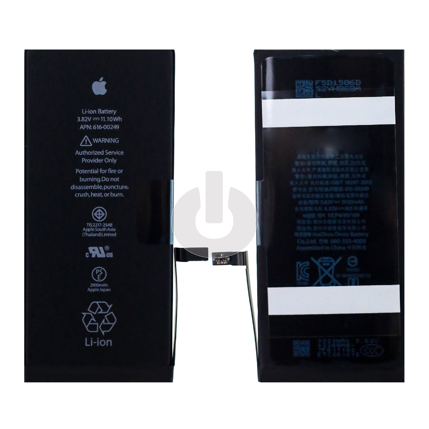 Аккумулятор для iPhone 7 Plus IC-OR
