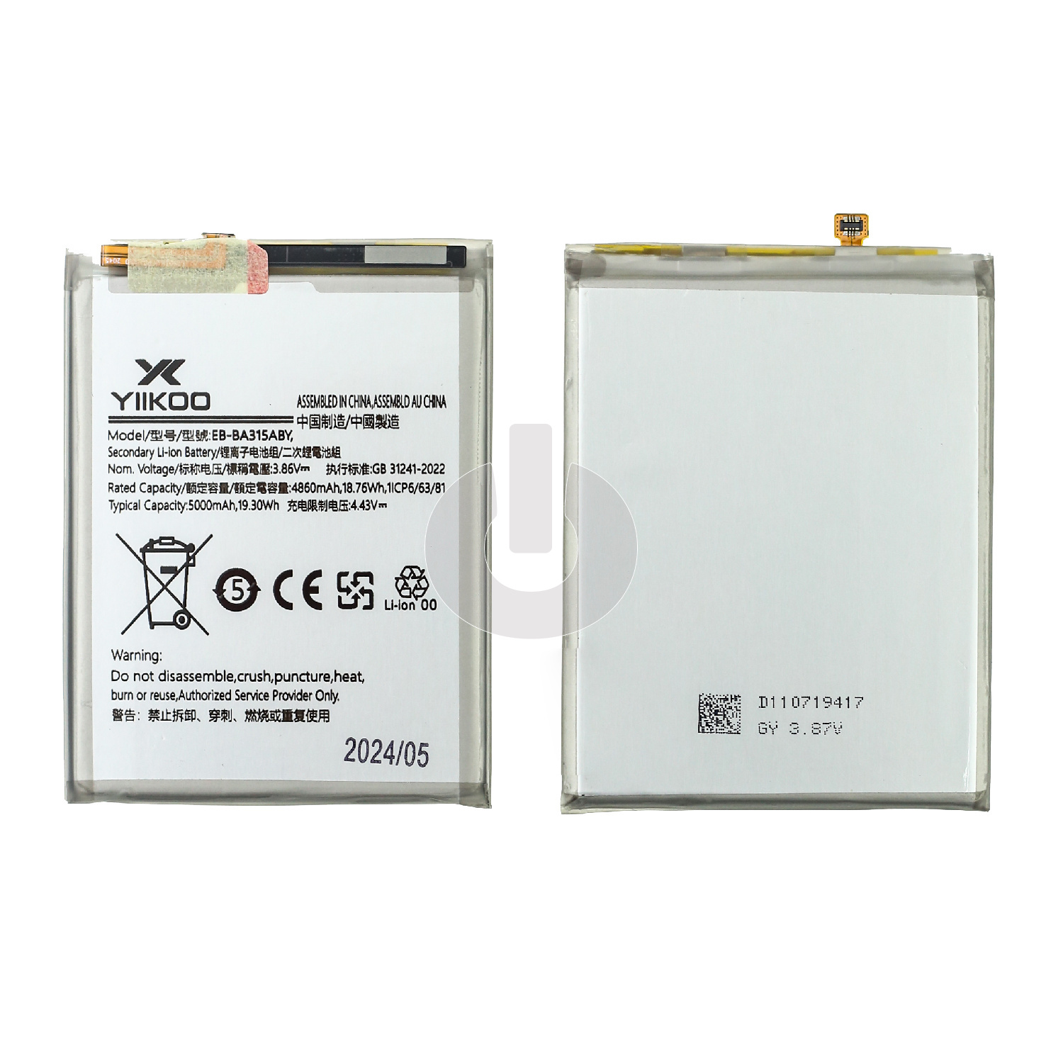 Аккумулятор для Samsung A31 (A315F)/ A32 (A325F)/ A22 (A225F) (EB-BA315ABY) YIIKOO Premium Аккумулятор для Samsung A31 (A315F)/ A32 (A325F)/ A22 (A225F) (EB-BA315ABY) YIIKOO Premium