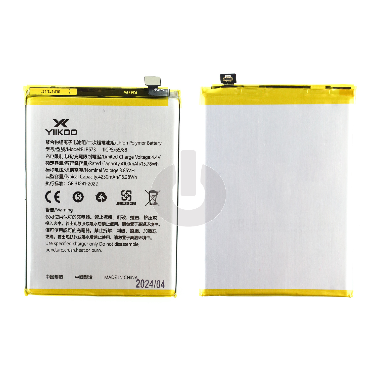 Аккумулятор для OPPO A3s/ A5/ A5s/ AX7/ A12/ A31 (BLP673) YIIKOO Premium АКЦИЯ