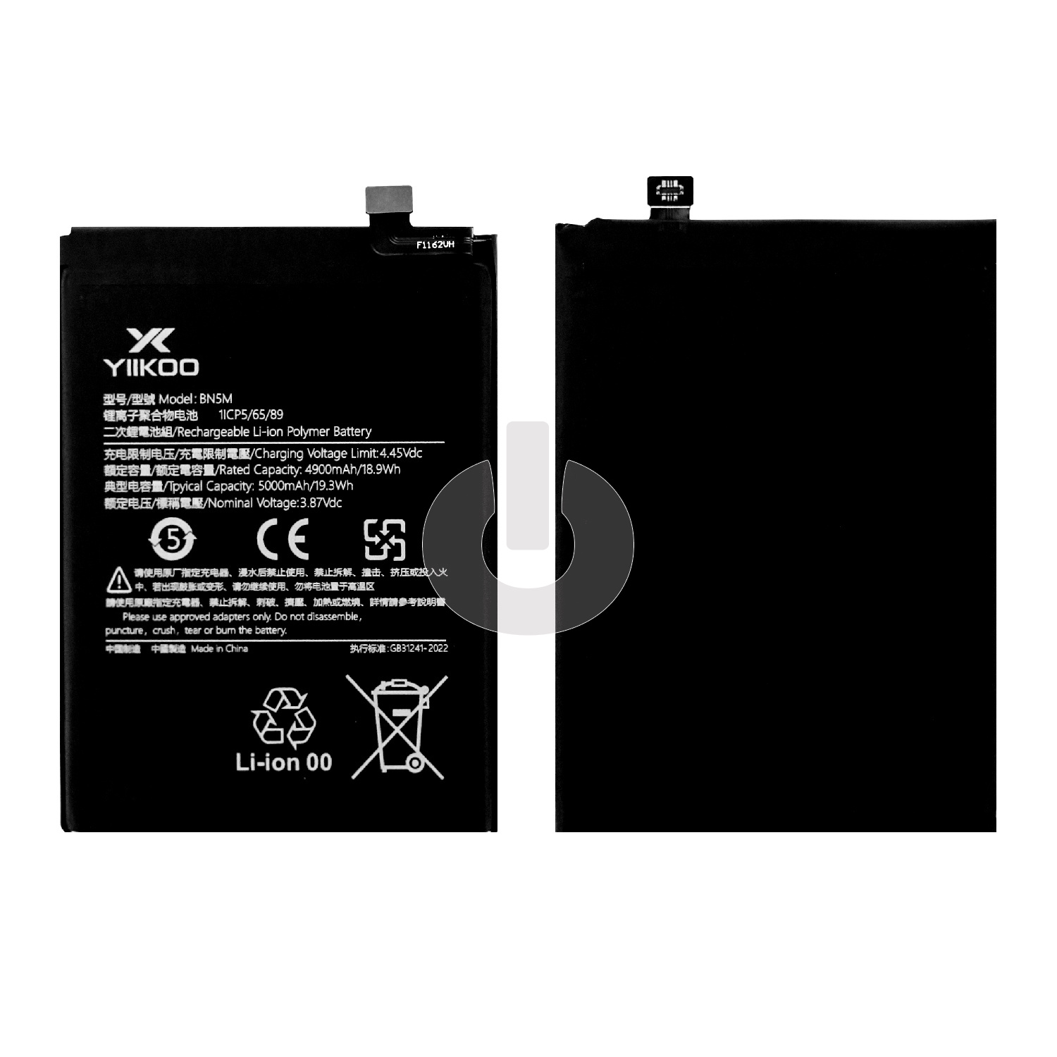 Аккумулятор для Xiaomi Redmi Note 12 (23021RAA2Y) (BN5M) YIIKOO Premium