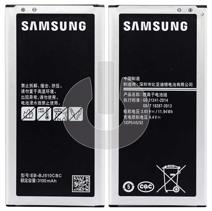 Аккумулятор для Samsung J5 2016 (J510F) (EB-BJ510CBC) АКЦИЯ