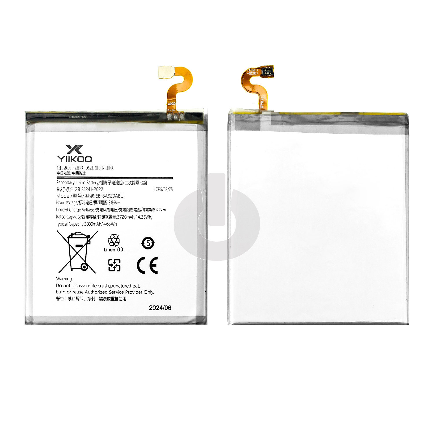 Аккумулятор для Samsung A9 2018 (A920F) (EB-BA920ABU) YIIKOO Premium Аккумулятор для Samsung A9 2018 (A920F) (EB-BA920ABU) YIIKOO Premium