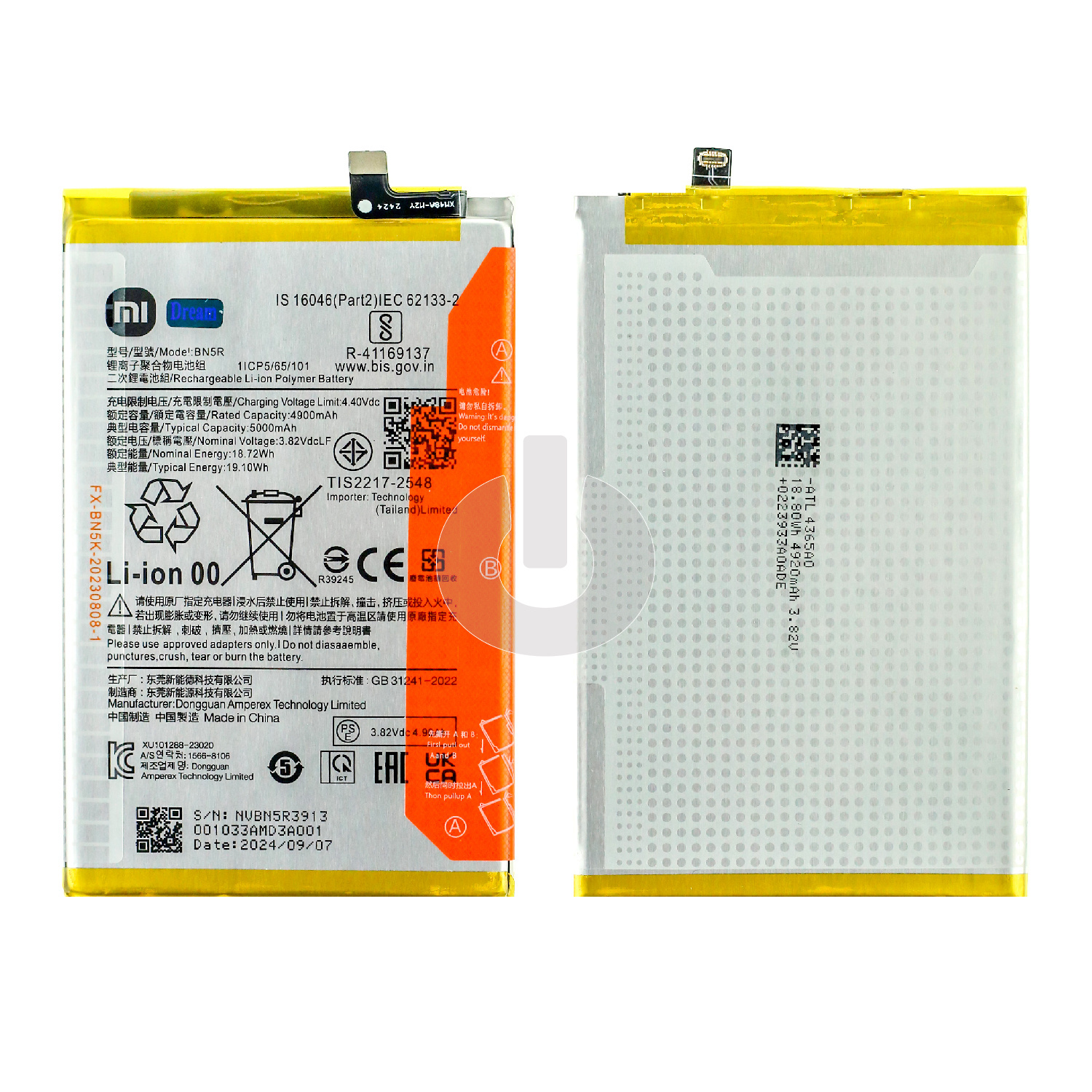 Аккумулятор для Xiaomi Redmi A3 (23129RN51X)/ A3x (24048RN6CG)/ Poco C61 (2312BPC51H) (BN5R)