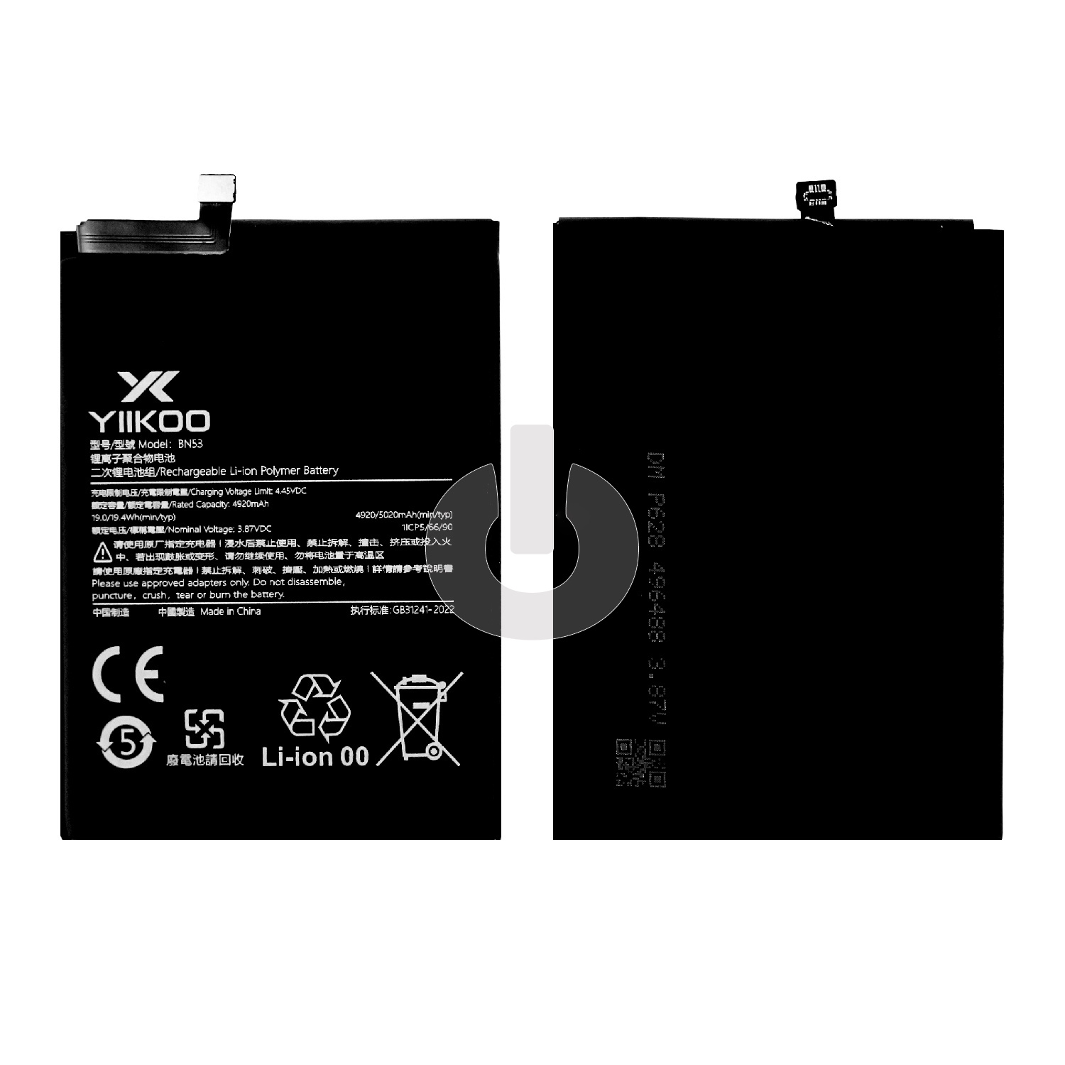 Аккумулятор для Xiaomi Redmi Note 9 Pro (M2003J6B2G)/ Note 10 Pro (M2101K6G) (BN53) YIIKOO Premium