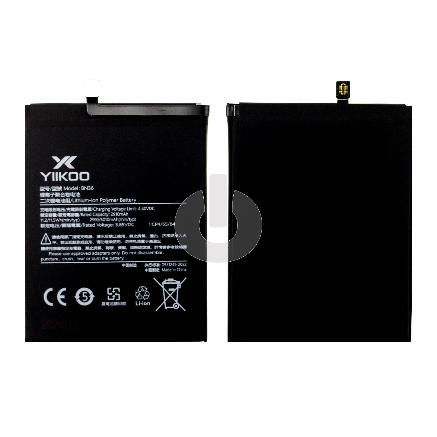 Аккумулятор для Xiaomi Mi 6X (M1804D2SG)/ Mi A2 (M1804D2SI) (BN36) YIIKOO Premium АКЦИЯ