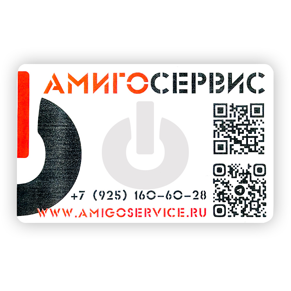 Карта пластиковая для вскрытия дисплея