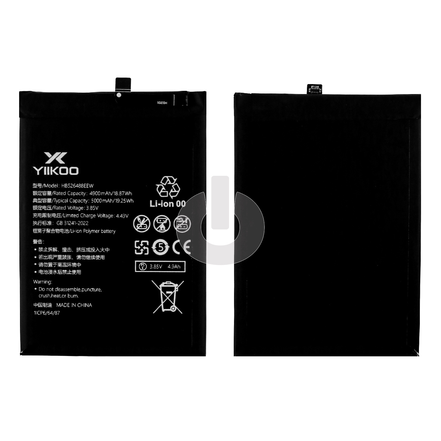 Аккумулятор для Huawei P Smart 2021 (PPA-LX1)/ Y7a 2020 (DNN-LX9)/ Honor 10X Lite (DNN-LX9) (HB526488EEW) YIIKOO Premium АКЦИЯ