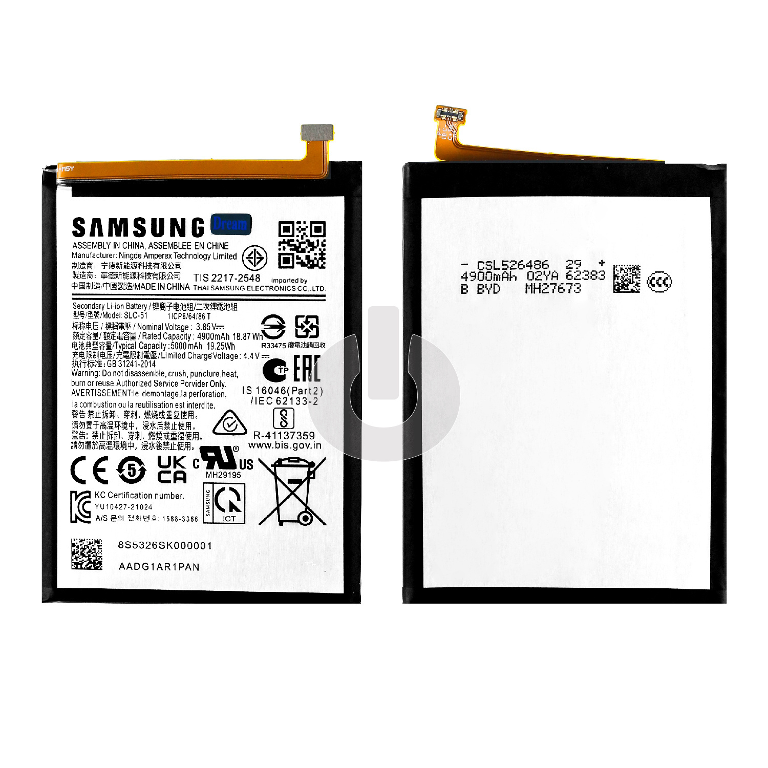 Аккумулятор для Samsung A05s (A057F) (SLC-51) Аккумулятор для Samsung A05s (A057F) (SLC-51)