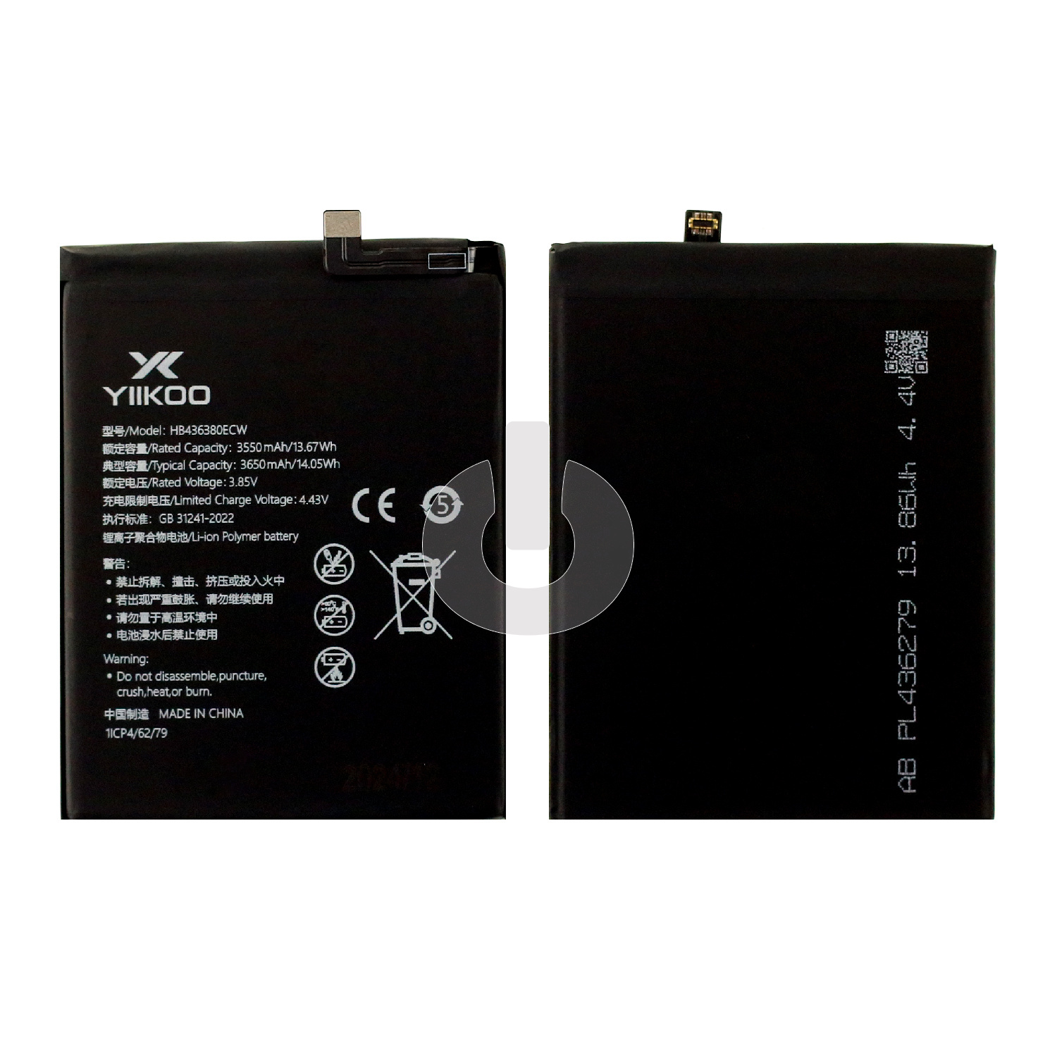 Аккумулятор для Huawei P30 (HB436380ECW) YIIKOO Premium