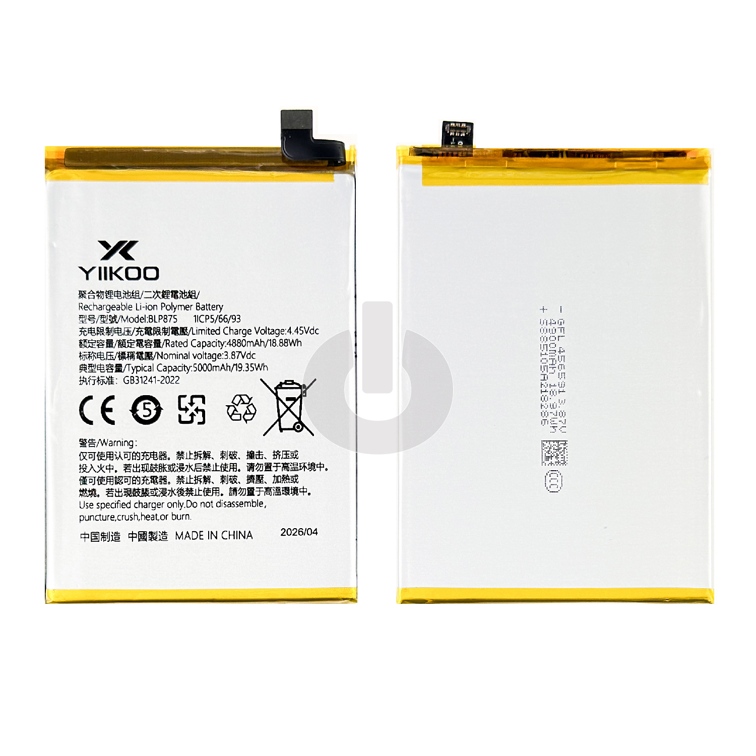 Аккумулятор для Realme C55 (RMX3710)/ Narzo 50 4G (RMX3286) (BLP875) YIIKOO Premium