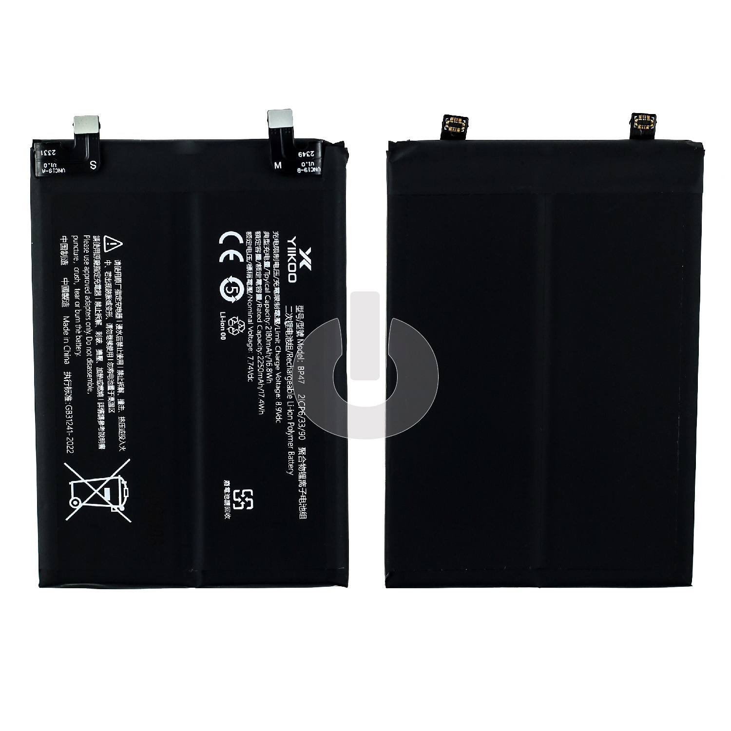 Аккумулятор для Xiaomi Redmi Note 11 Pro+ 5G (21091116UG) (BP47) YIIKOO Premium Аккумулятор для Xiaomi Redmi Note 11 Pro+ 5G (21091116UG) (BP47) YIIKOO Premium