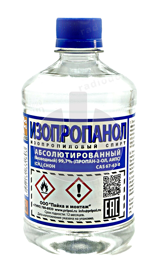 Изопропанол абсолютированный 99.7 % бутылка ПЭТ-0.5 л (0.4 кг) ГОСТ 9805-84 Изопропанол абсолютированный 99.7 % бутылка ПЭТ-0.5 л (0.4 кг) ГОСТ 9805-84