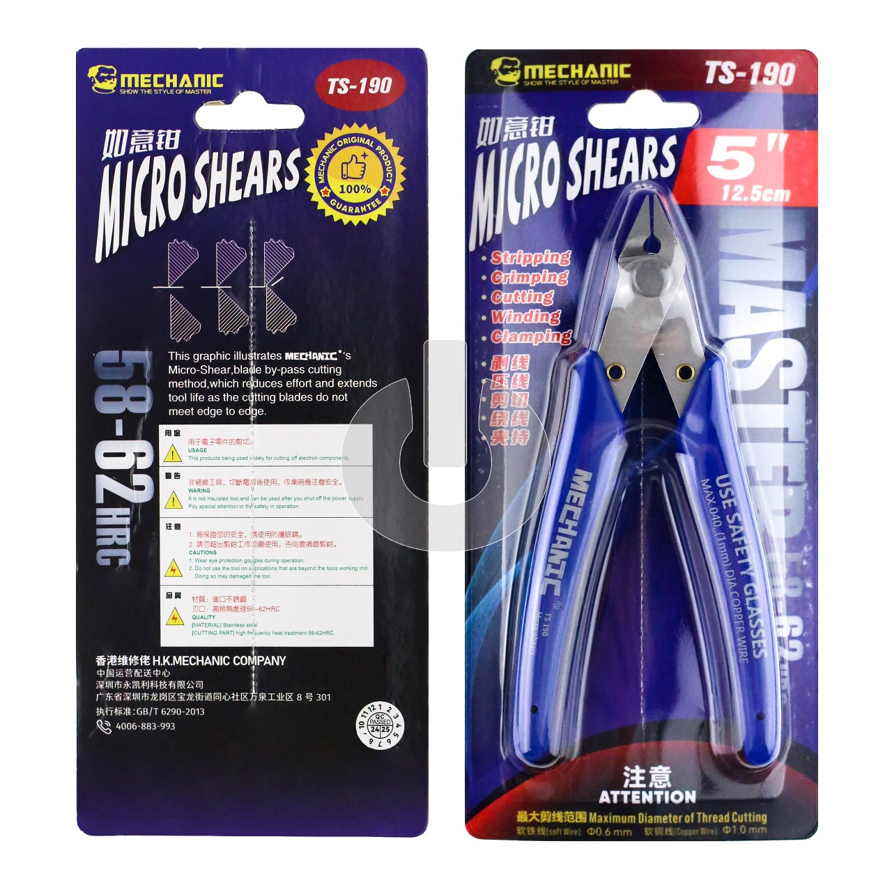 Кусачки бокорезы MECHANIC TS-190 (125 мм)