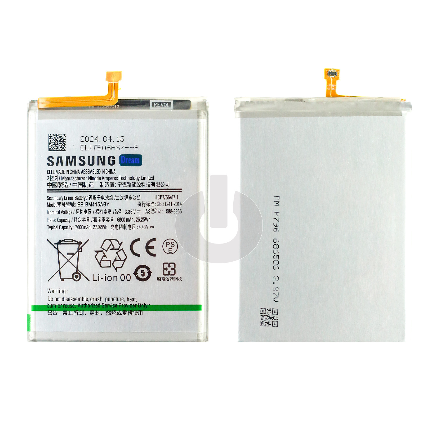 Аккумулятор для Samsung M51 (M515F) (EB-BM415ABY) Аккумулятор для Samsung M51 (M515F) (EB-BM415ABY)