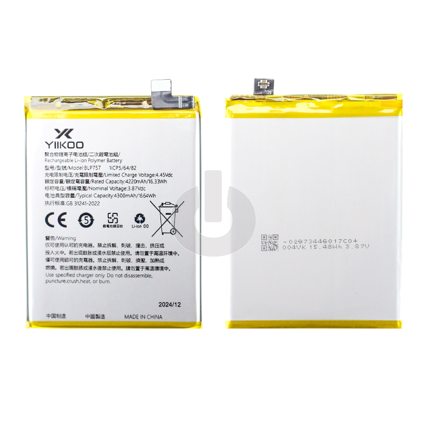 Аккумулятор для Realme 6/ 6 Pro/ 6i/ 6s (BLP757) YIIKOO Premium