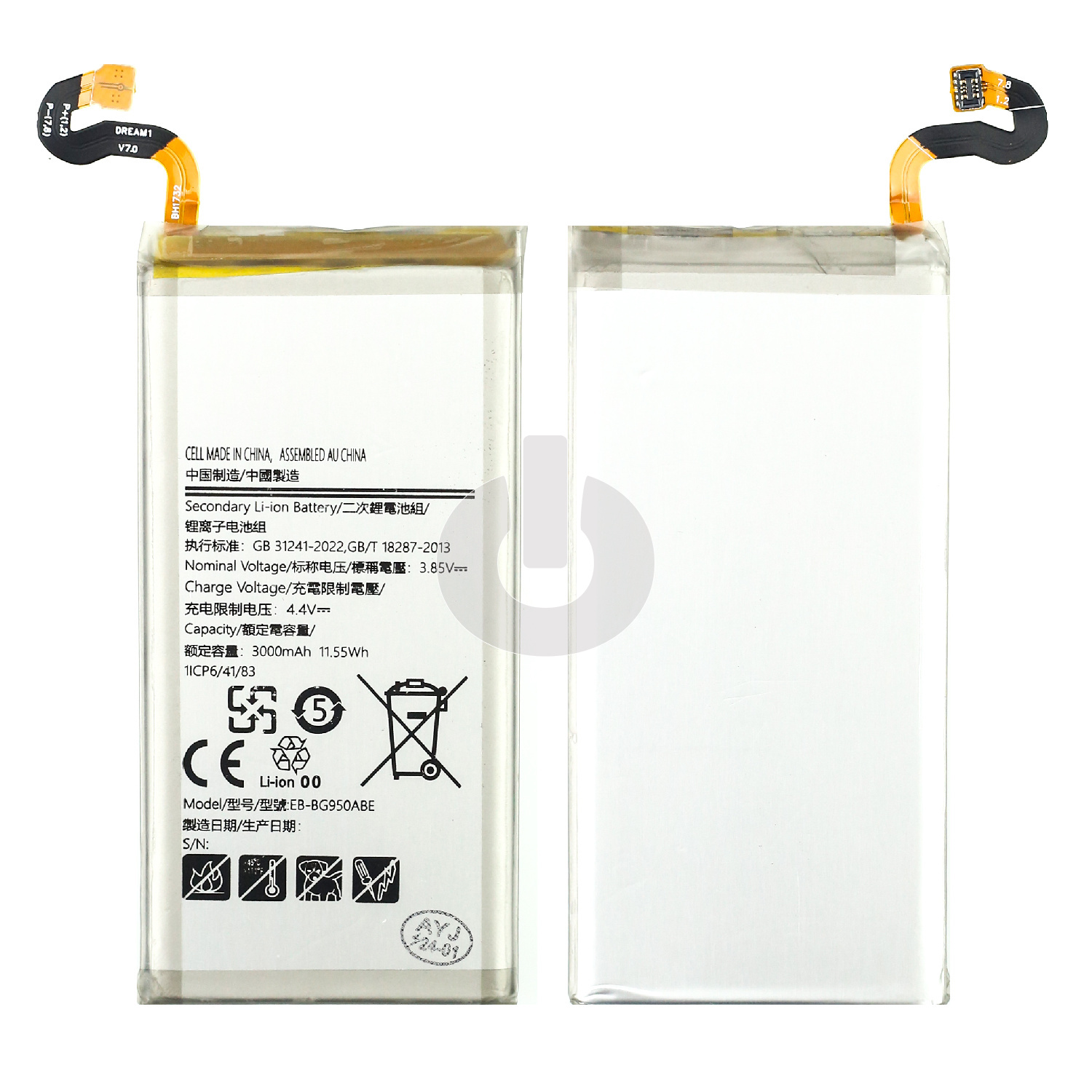 Аккумулятор для Samsung S8 (G950F) (EB-BG950ABE) YIIKOO Premium