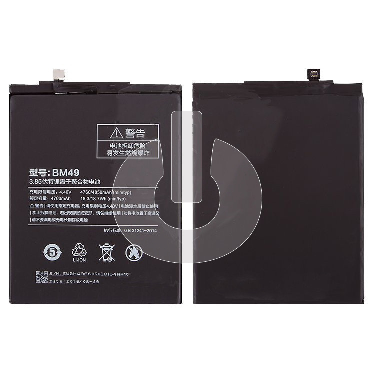 Аккумулятор для Xiaomi Mi Max (2016001) (BM49) АКЦИЯ Аккумулятор для Xiaomi Mi Max (2016001) (BM49) АКЦИЯ