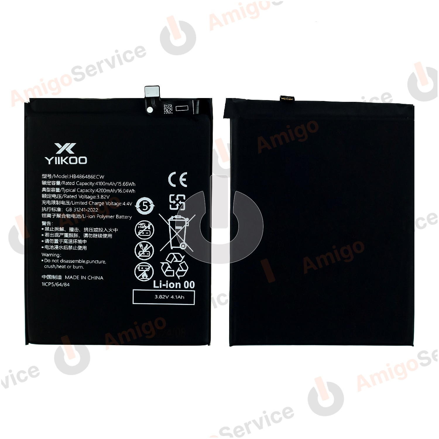 Аккумулятор для Huawei P30 Pro (VOG-L29)/ Mate 20 Pro (LYA-L29) (HB486486ECW) YIIKOO Premium АКЦИЯ Аккумулятор для Huawei P30 Pro (VOG-L29)/ Mate 20 Pro (LYA-L29) (HB486486ECW) YIIKOO Premium АКЦИЯ