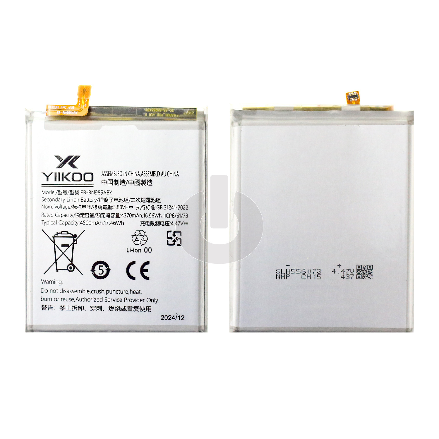 Аккумулятор для Samsung Note 20 Ultra (N985F) (EB-BN985ABY) YIIKOO Premium АКЦИЯ Аккумулятор для Samsung Note 20 Ultra (N985F) (EB-BN985ABY) YIIKOO Premium АКЦИЯ