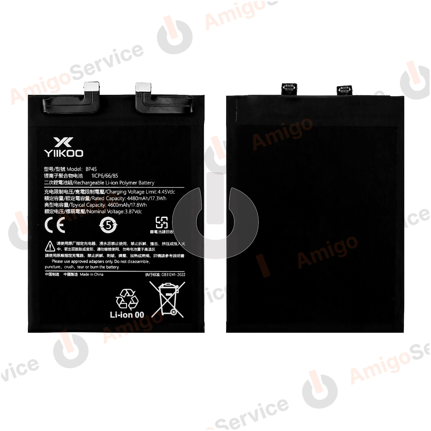 Аккумулятор для Xiaomi 12 Pro (2201122G) (BP45) YIIKOO Premium АКЦИЯ Аккумулятор для Xiaomi 12 Pro (2201122G) (BP45) YIIKOO Premium АКЦИЯ