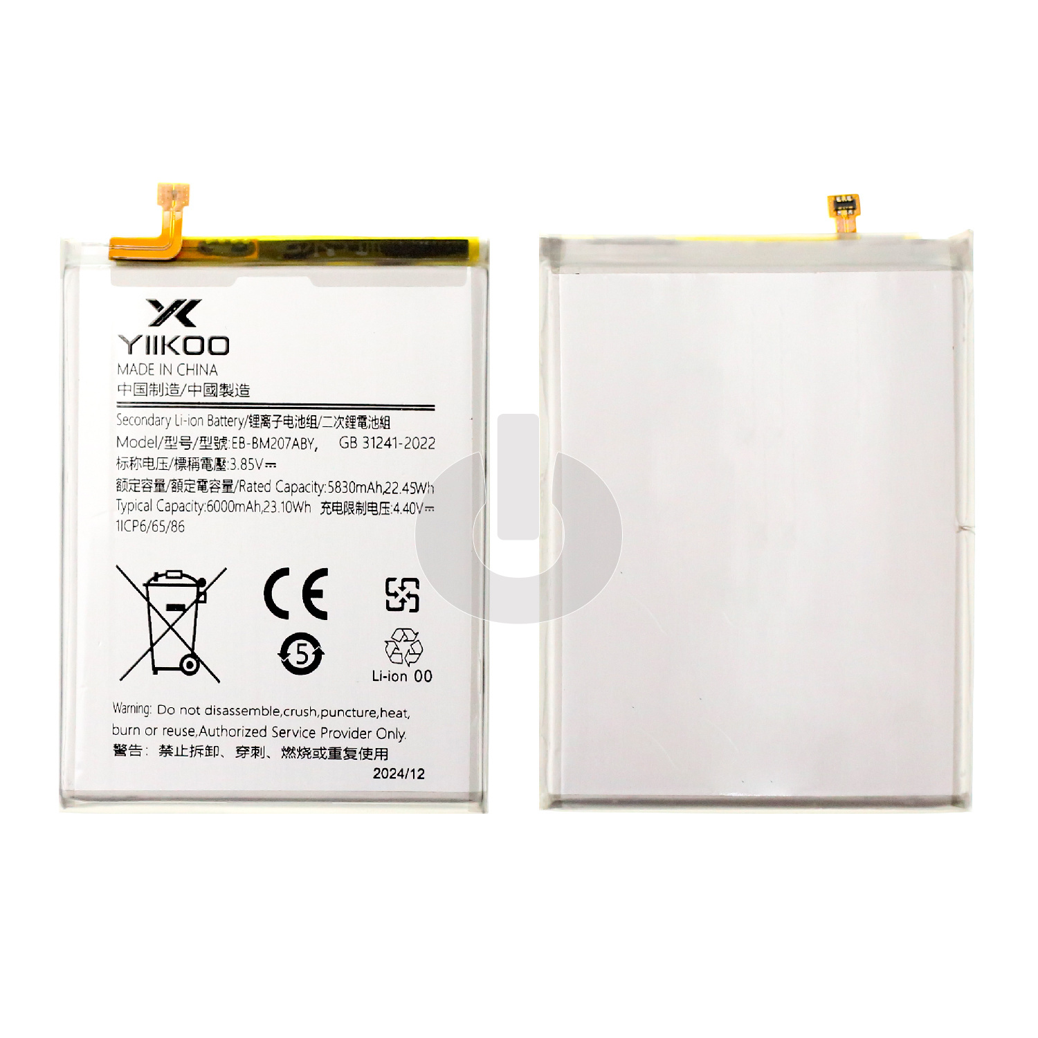 Аккумулятор для Samsung M30s (M307F)/ M20s (M207F)/ M31 (M315F)/ M12 (M127F)/ M21 (M215F) (EB-BM207ABY) YIIKOO Premium Аккумулятор для Samsung M30s (M307F)/ M20s (M207F)/ M31 (M315F)/ M12 (M127F)/ M21 (M215F) (EB-BM207ABY) YIIKOO Premium