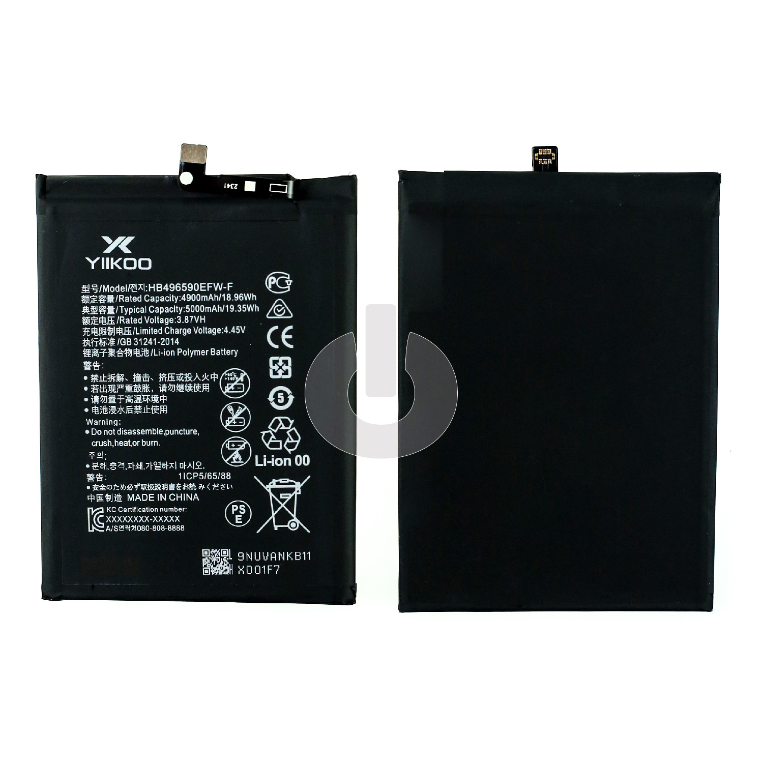 Аккумулятор для Huawei Honor X7/ X5/ X6/ X8 5G/ Nova Y61/ Y71/ Wiko T10 (HB496590EFW) YIIKOO Premium АКЦИЯ