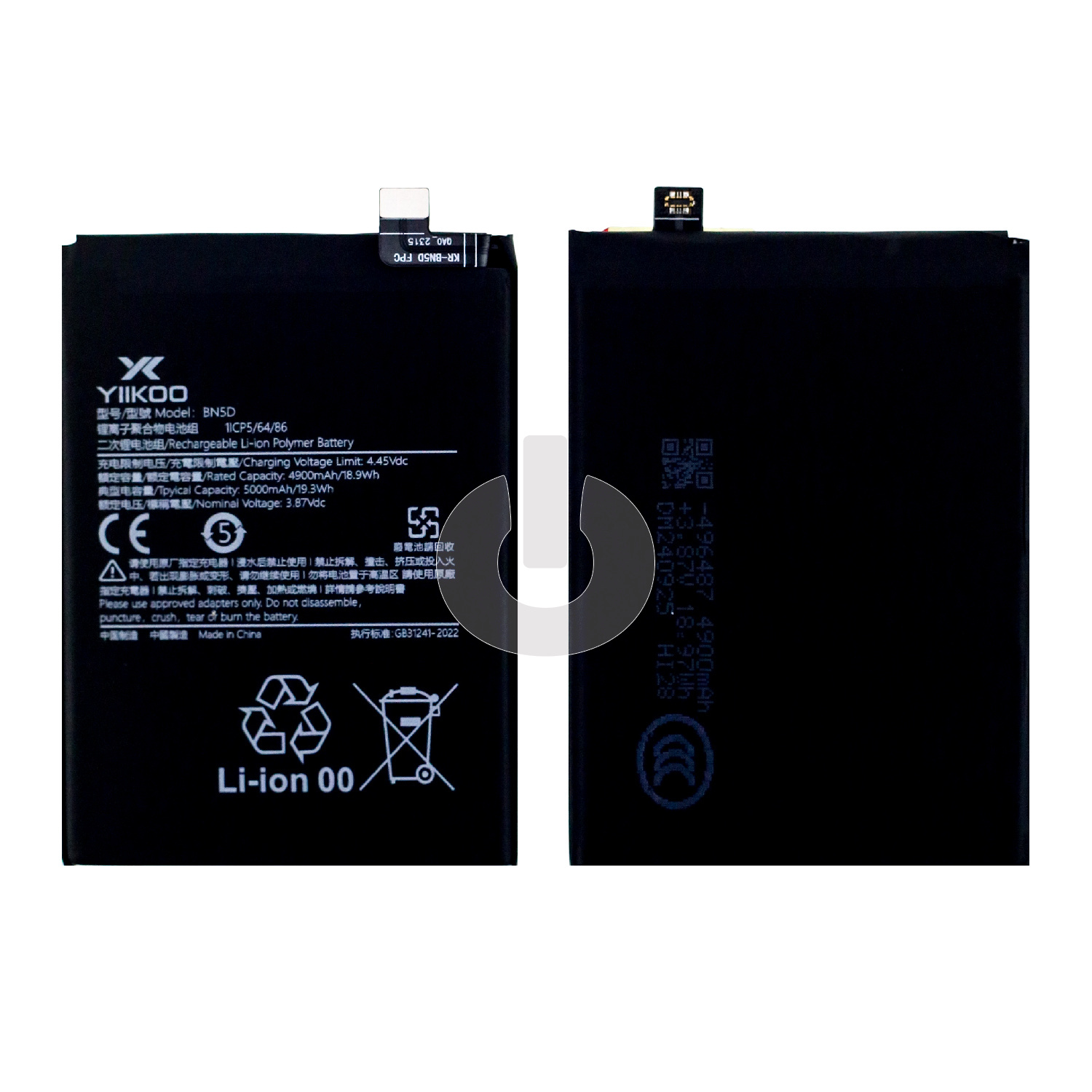 Аккумулятор для Xiaomi Redmi Note 11 (2201117TY/G)/ Note 11S (2201117SY/G)/ Note 12S/ Poco M4 Pro 4G (2201117PG) (BN5D) YIIKOO Premium