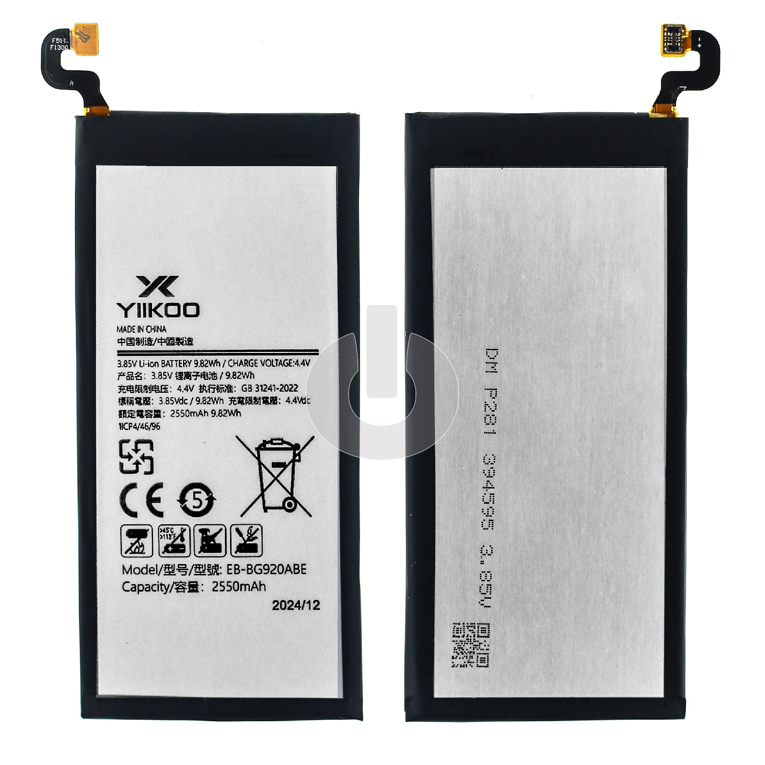 Аккумулятор для Samsung S6 (G920F) (EB-BG920ABE) YIIKOO Premium АКЦИЯ Аккумулятор для Samsung S6 (G920F) (EB-BG920ABE) YIIKOO Premium АКЦИЯ