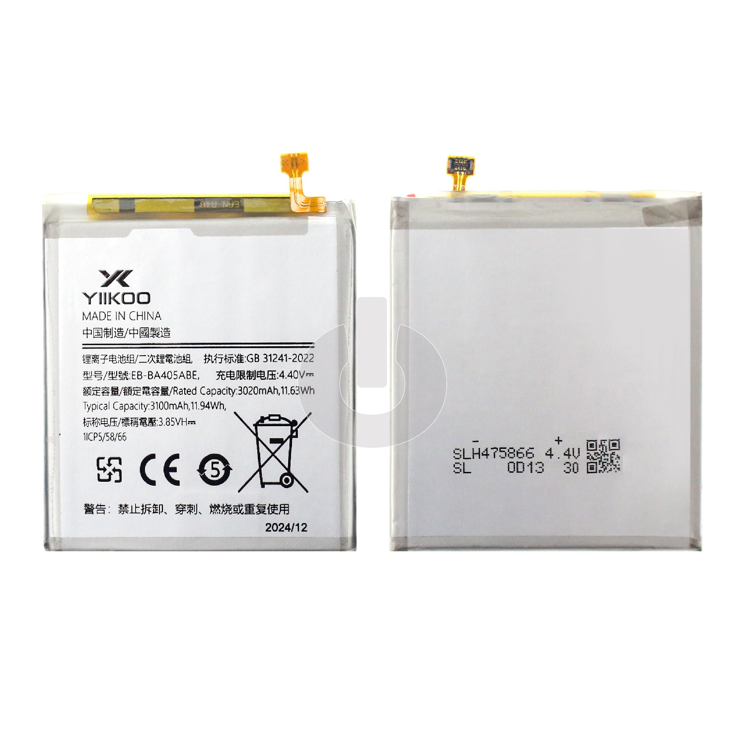 Аккумулятор для Samsung A40 (A405F) (EB-BA405ABE) YIIKOO Premium
