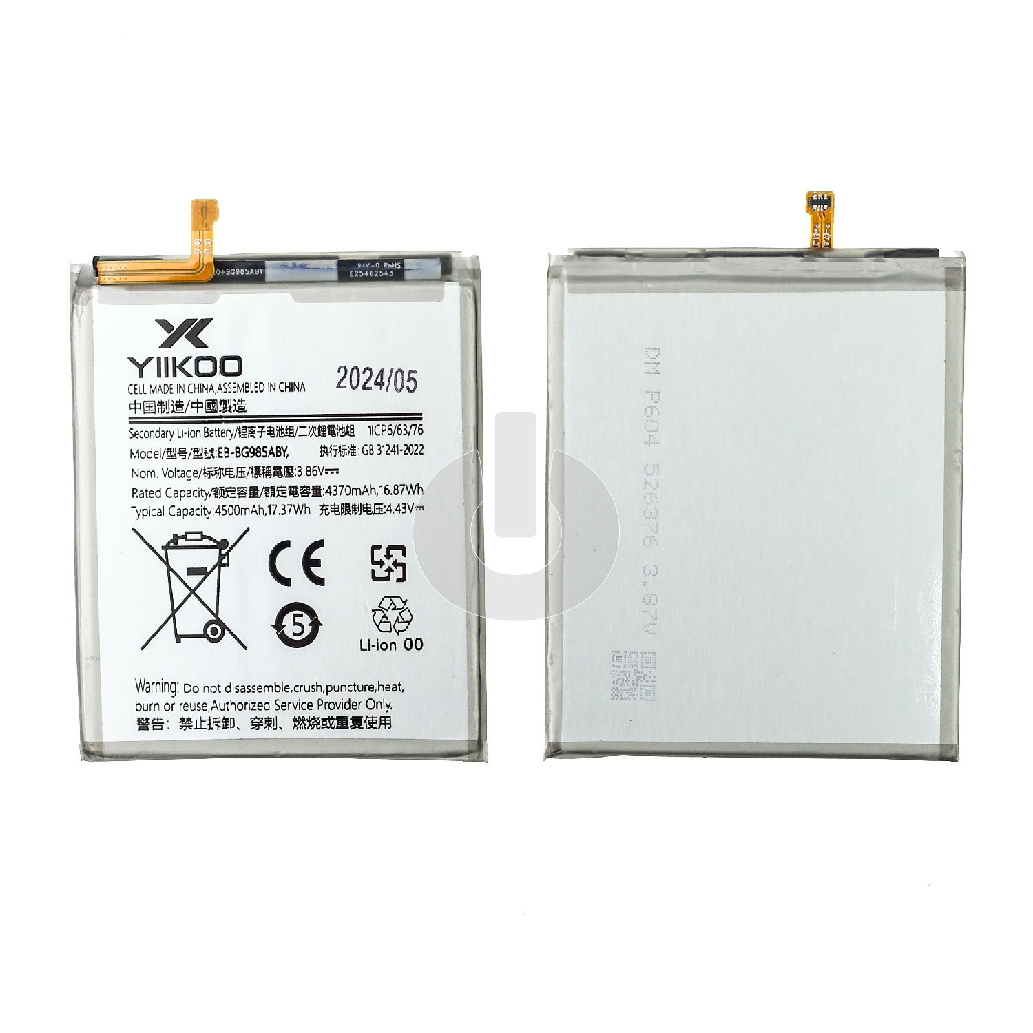 Аккумулятор для Samsung S20+ (G985F) (EB-BG985ABY) YIIKOO Premium Аккумулятор для Samsung S20+ (G985F) (EB-BG985ABY) YIIKOO Premium
