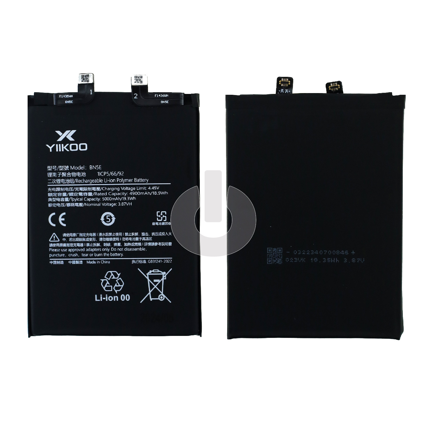 Аккумулятор для Xiaomi Poco X4 Pro 5G (2201116PG)/ Redmi Note 11 Pro (2201116TG)/ Note 11 Pro 5G (2201116SG) (BN5E) YIIKOO Premium Аккумулятор для Xiaomi Poco X4 Pro 5G (2201116PG)/ Redmi Note 11 Pro (2201116TG)/ Note 11 Pro 5G (2201116SG) (BN5E) YIIKOO Premium