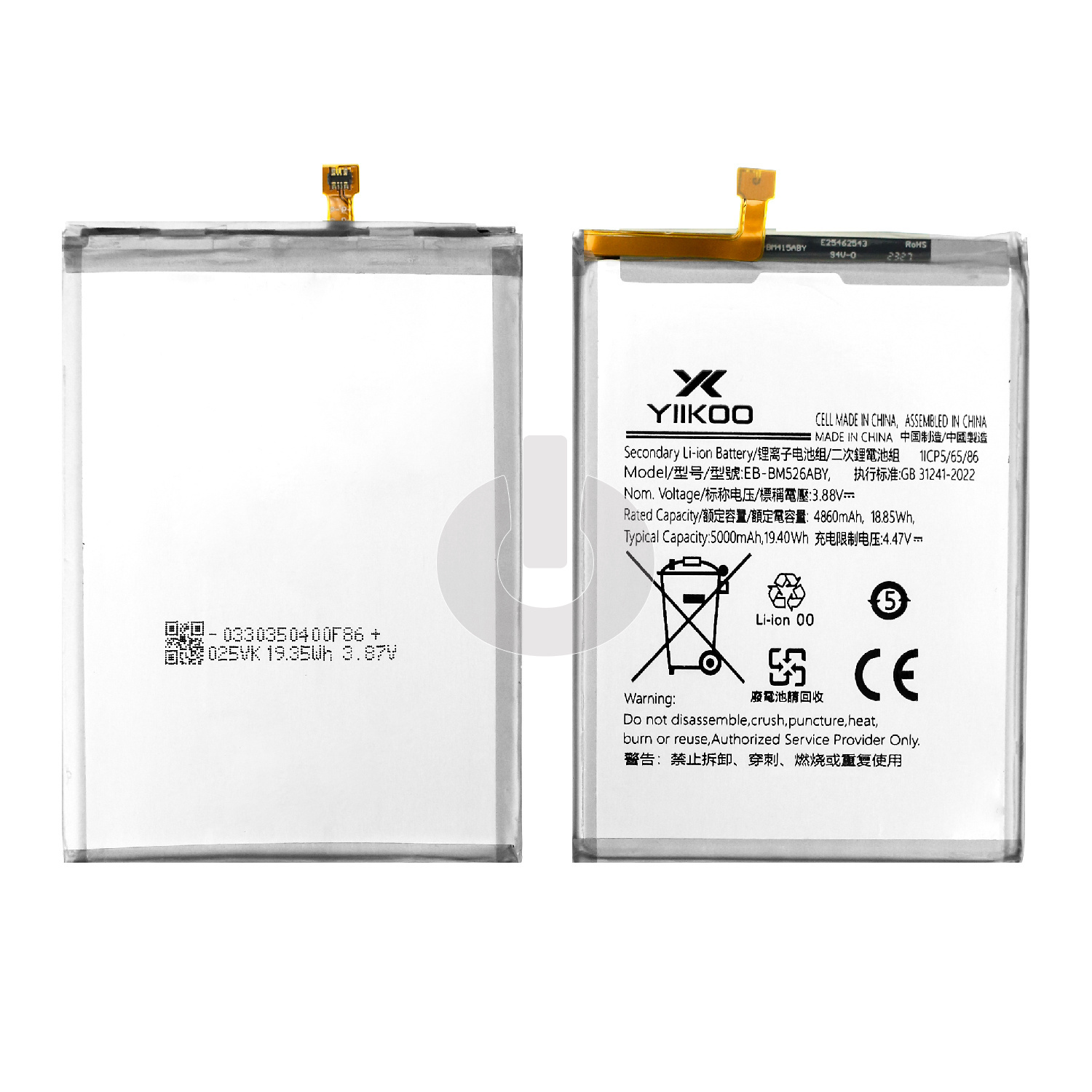 Аккумулятор для Samsung M52 5G (M526F)/ A23 (A235F)/ A73 5G (A736B)/ M23 5G (M236B)/ M33 5G (M336B)/ M53 5G (M536B) (EB-BM526ABY) YIIKOO Premium Аккумулятор для Samsung M52 5G (M526F)/ A23 (A235F)/ A73 5G (A736B)/ M23 5G (M236B)/ M33 5G (M336B)/ M53 5G (M536B) (EB-BM526ABY) YIIKOO Premium