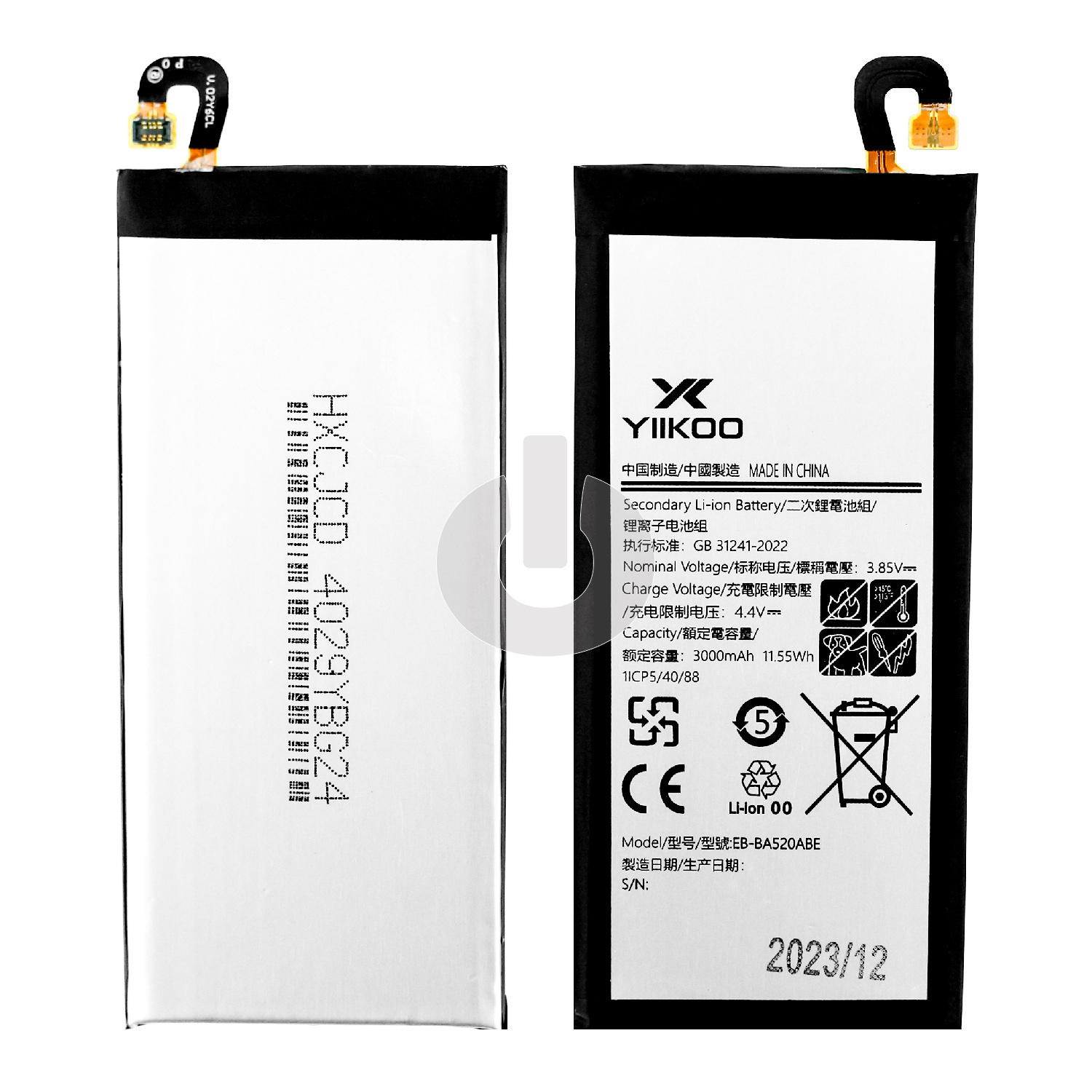 Аккумулятор для Samsung A5 2017 (A520F)/ J5 2017 (J530) (EB-BA520ABE/ EB-BJ530ABE) YIIKOO Premium АКЦИЯ Аккумулятор для Samsung A5 2017 (A520F)/ J5 2017 (J530) (EB-BA520ABE/ EB-BJ530ABE) YIIKOO Premium АКЦИЯ