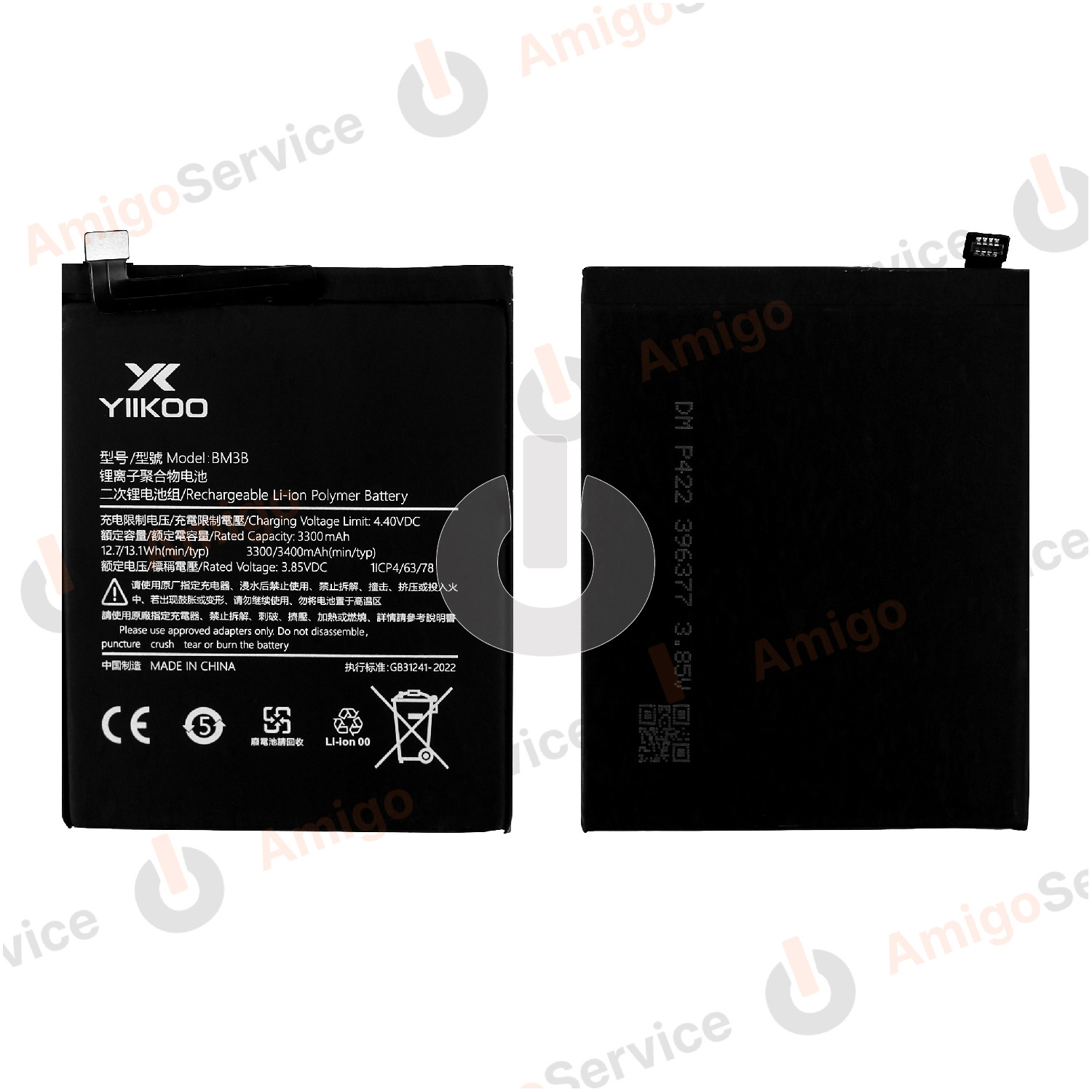 Аккумулятор для Xiaomi Mi Mix 2 (MDE5)/ Mi Mix 2S (M1803D5XA) (BM3B) YIIKOO Premium АКЦИЯ Аккумулятор для Xiaomi Mi Mix 2 (MDE5)/ Mi Mix 2S (M1803D5XA) (BM3B) YIIKOO Premium АКЦИЯ