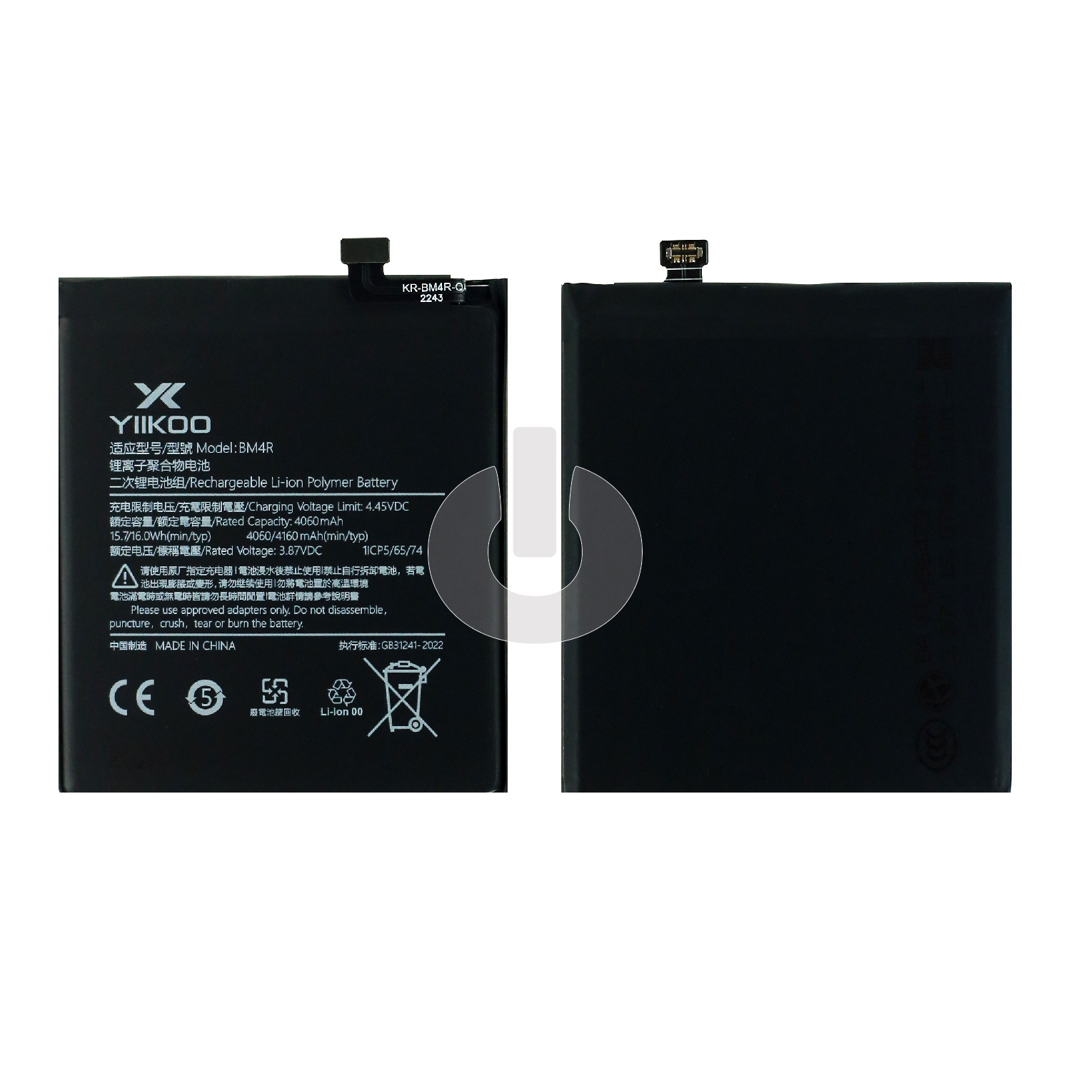 Аккумулятор для Xiaomi Mi 10 Lite (M2002J9G) (BM4R) YIIKOO Premium