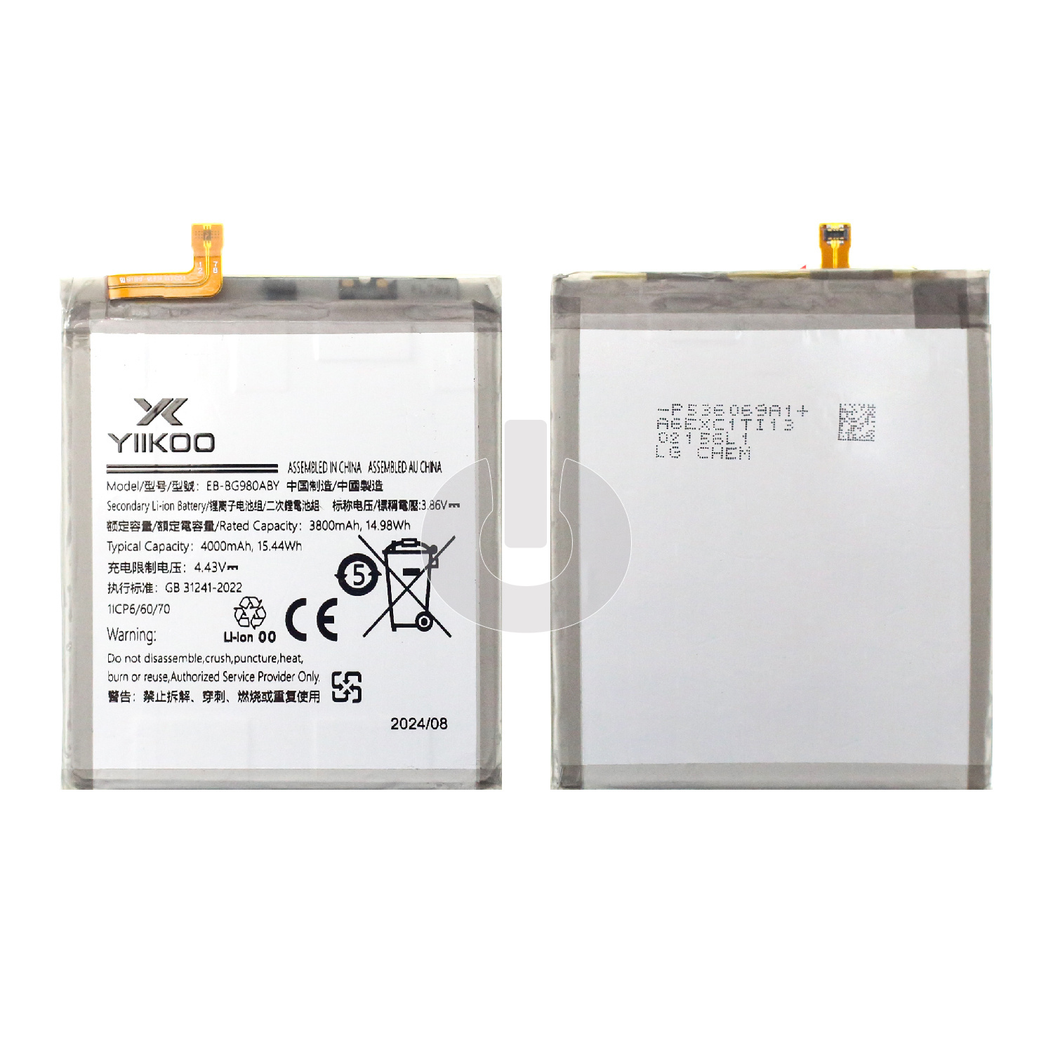 Аккумулятор для Samsung S20 (G980F) (EB-BG980ABY) YIIKOO Premium Аккумулятор для Samsung S20 (G980F) (EB-BG980ABY) YIIKOO Premium