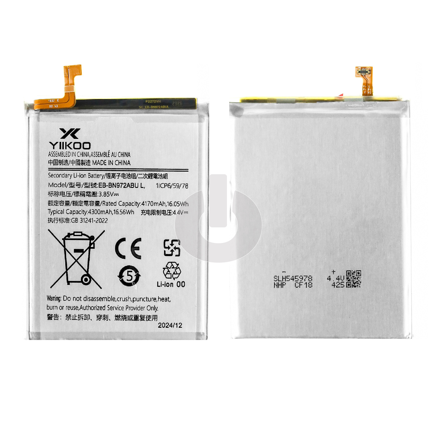 Аккумулятор для Samsung Note 10+ (N975F) (EB-BN972ABU) YIIKOO Premium Аккумулятор для Samsung Note 10+ (N975F) (EB-BN972ABU) YIIKOO Premium